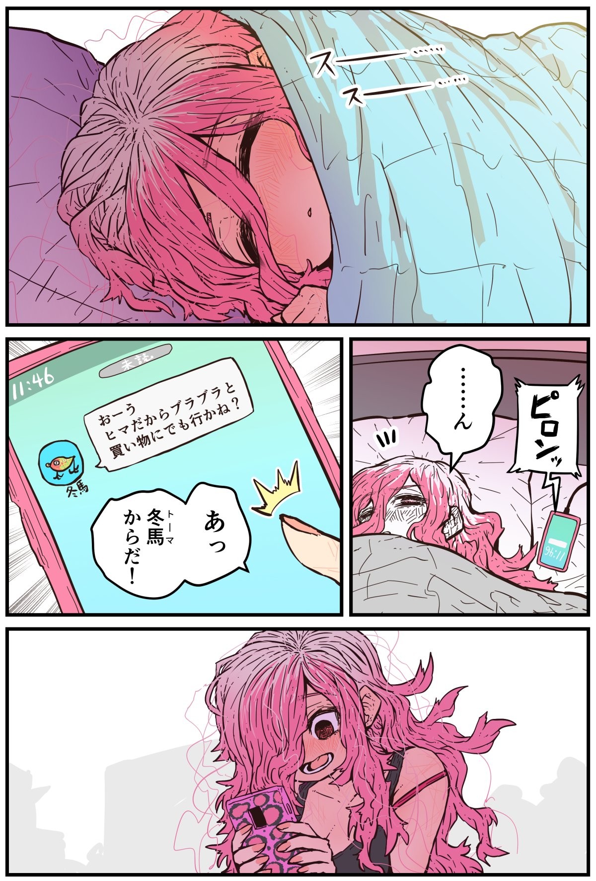Page 59