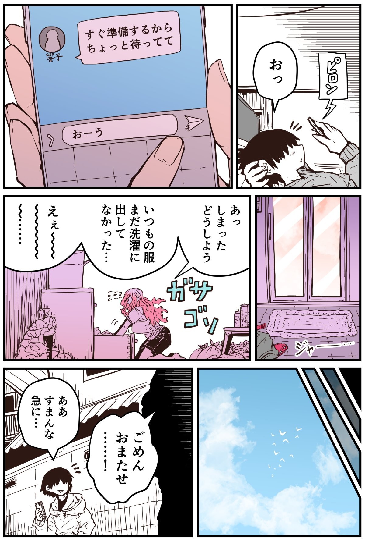Page 60