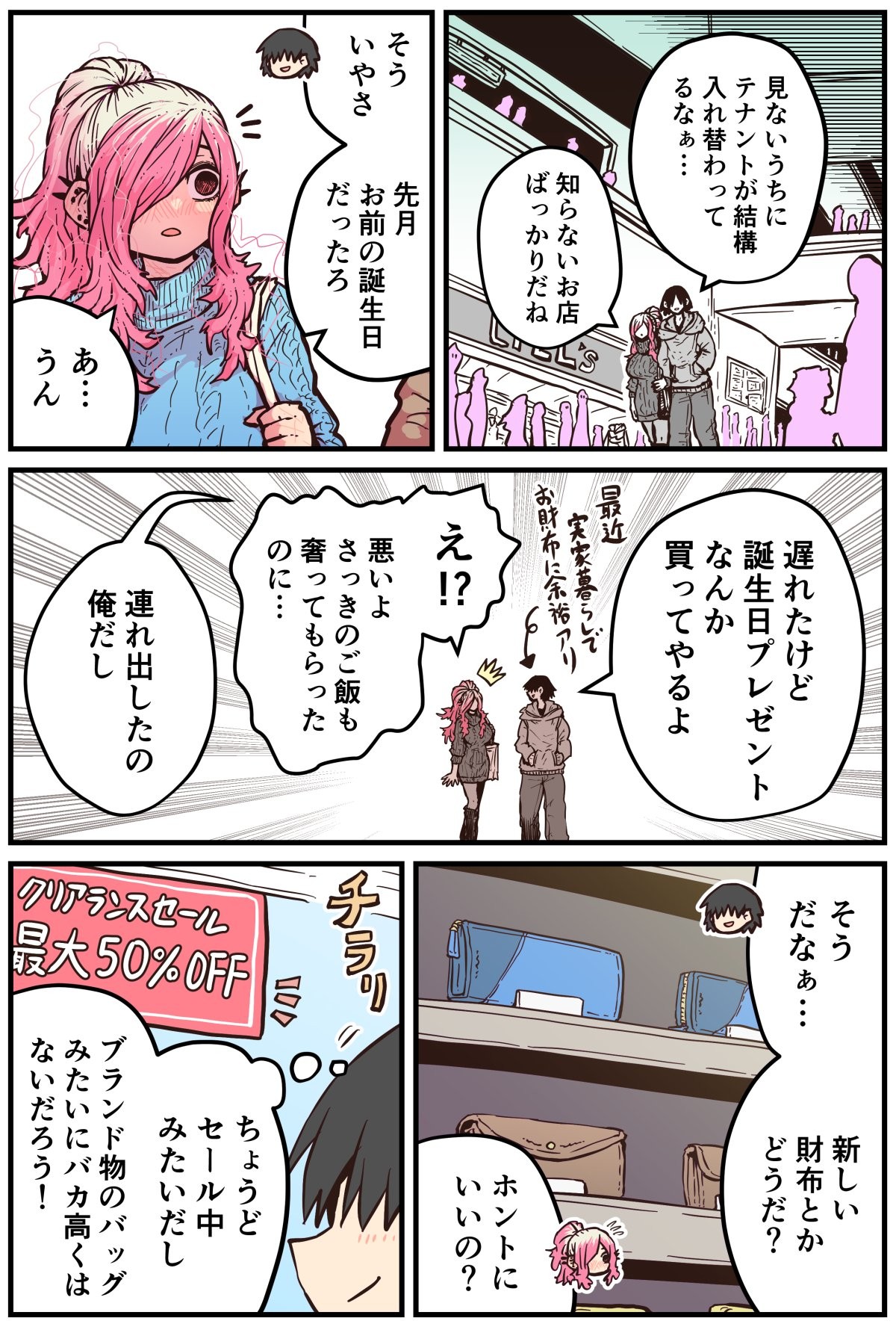 Page 65