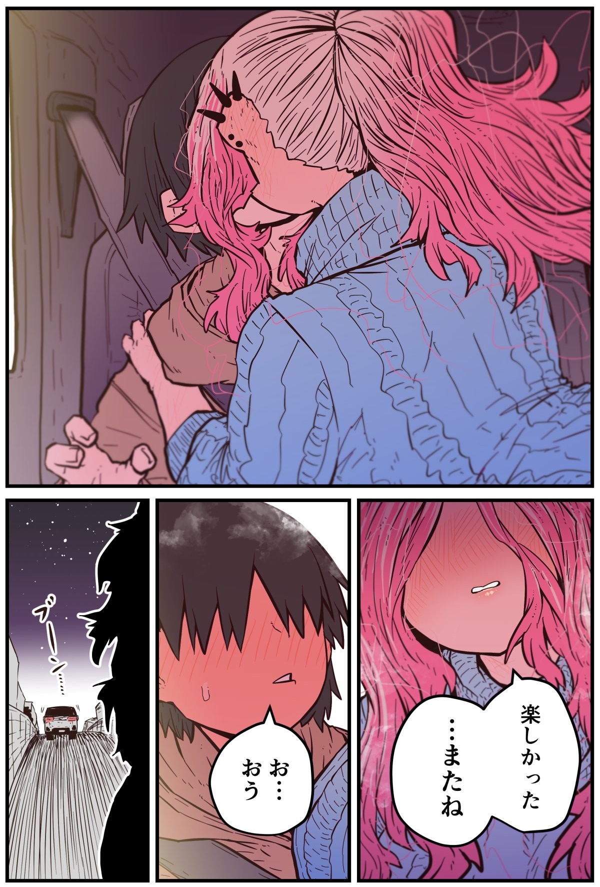 Page 71