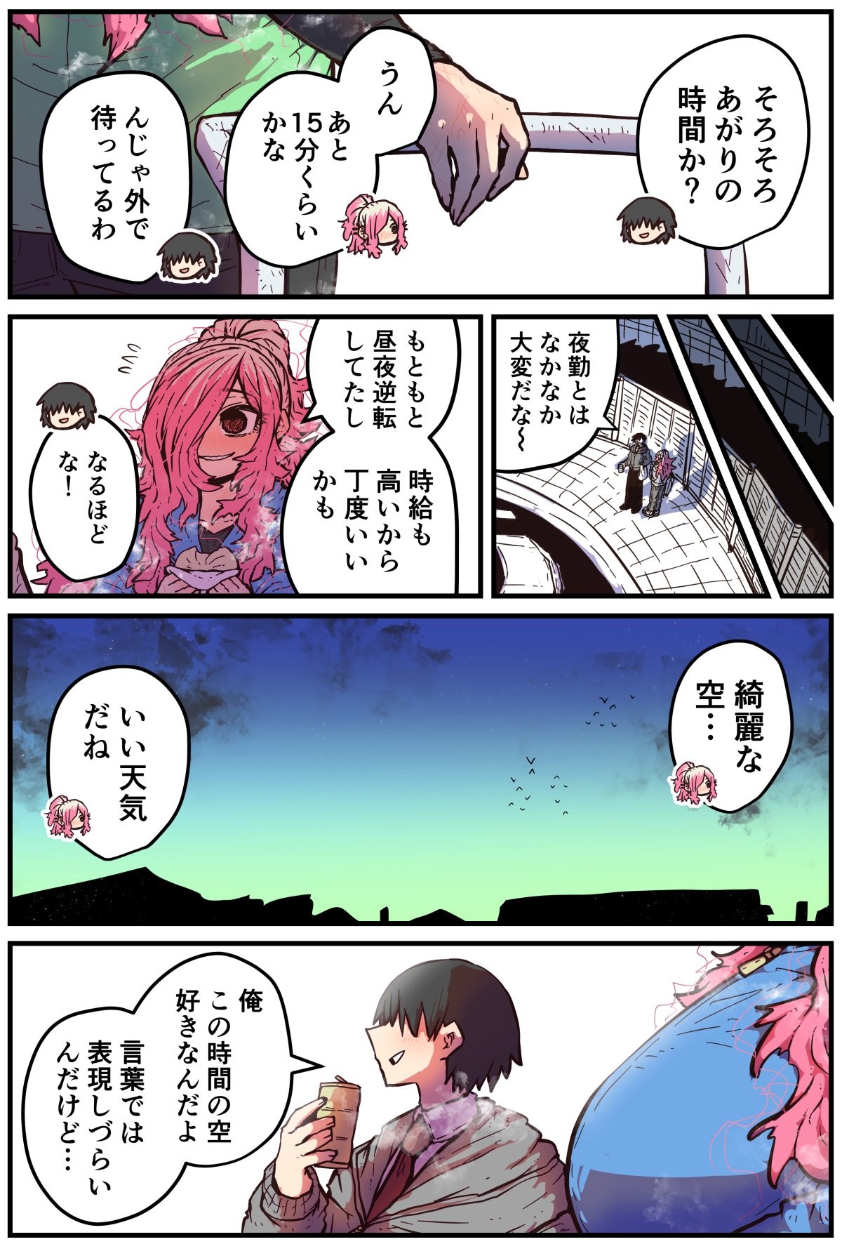 Page 82