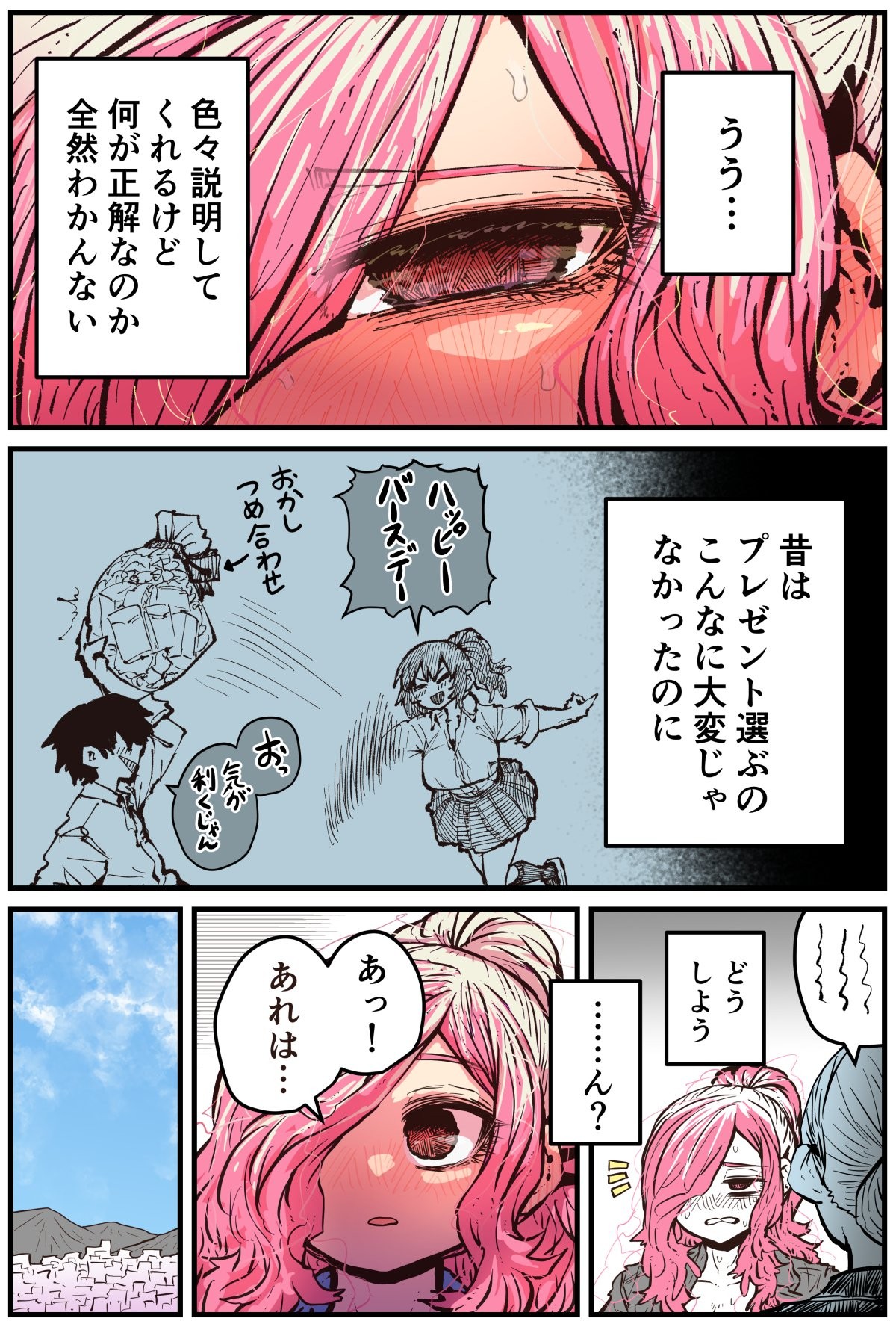 Page 89