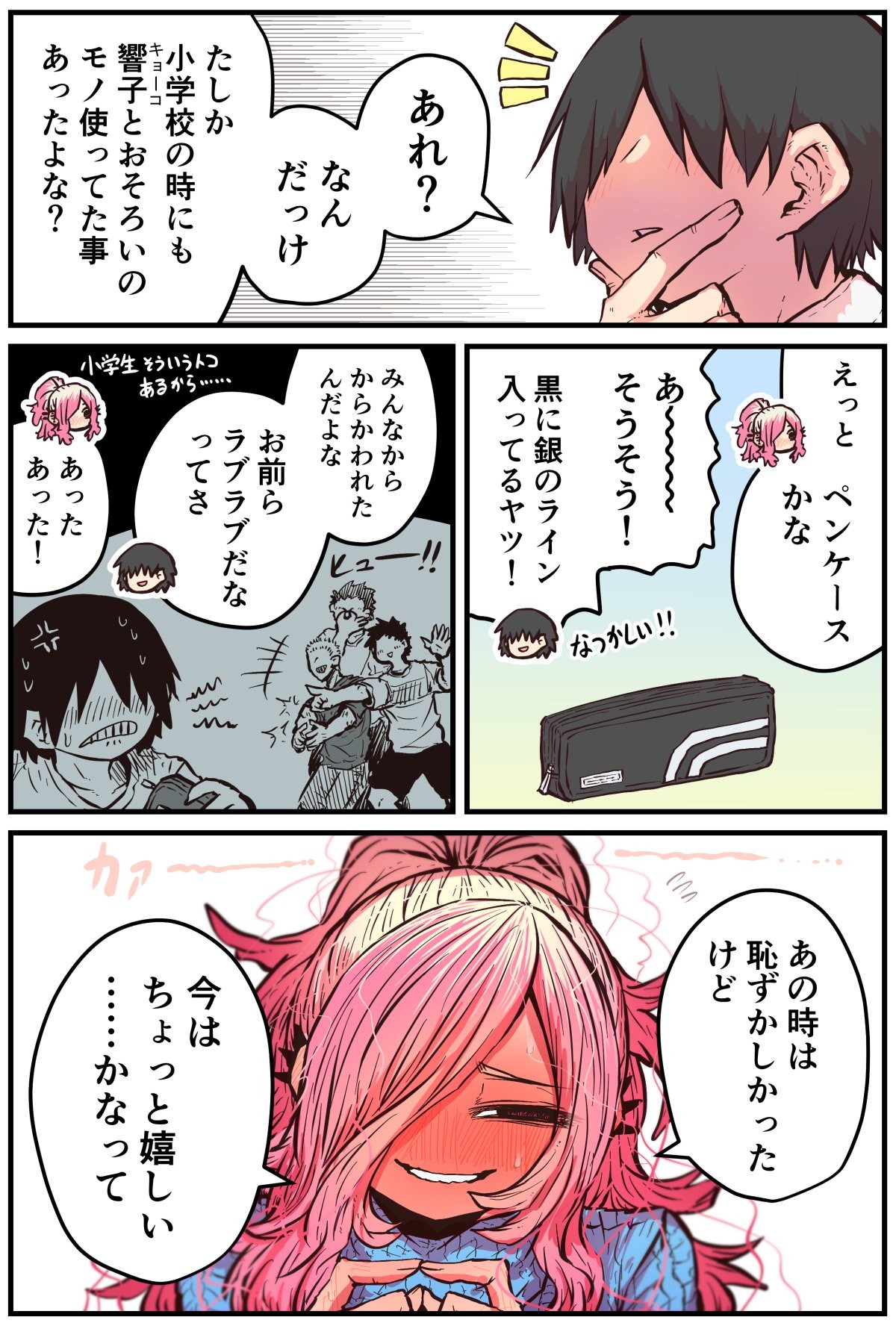 Page 93