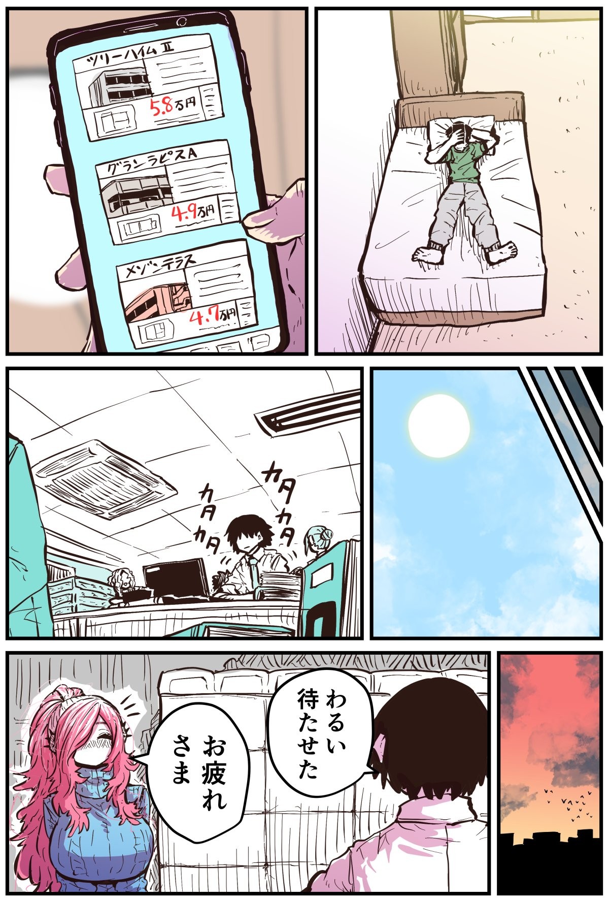 Page 97