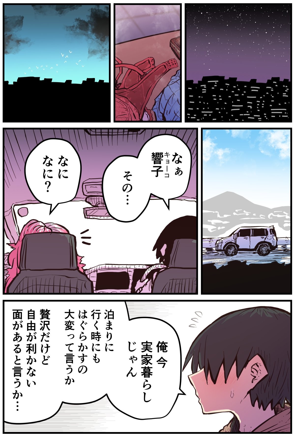 Page 98