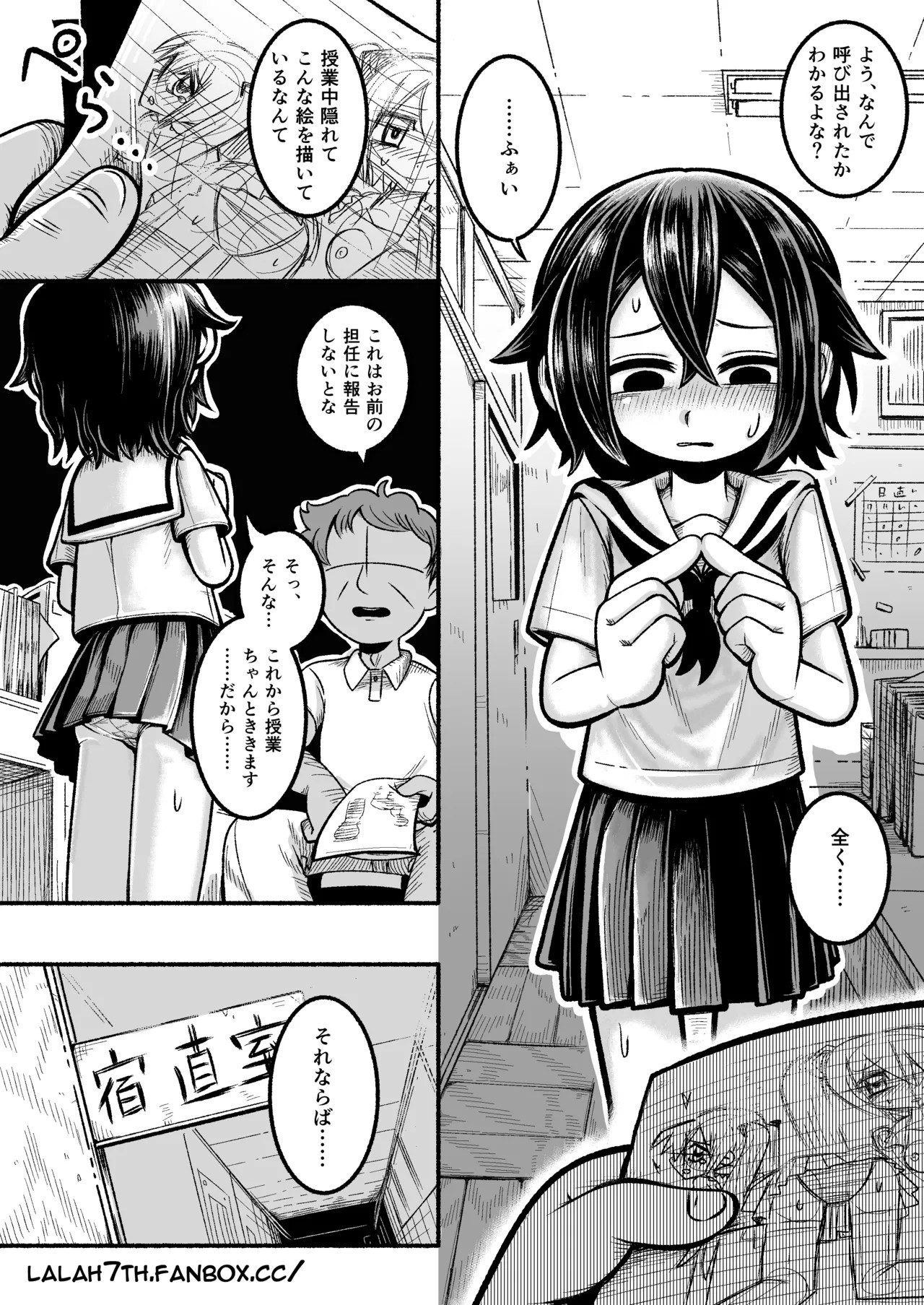 くろべたちゃん