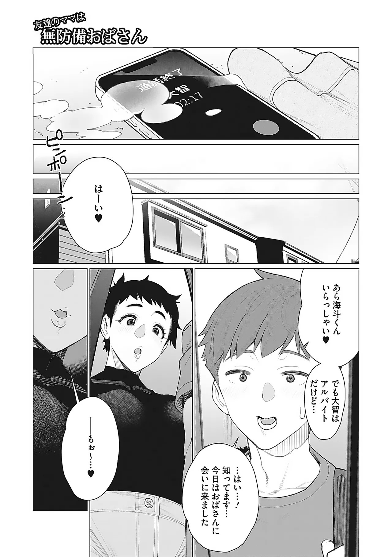 Page 130