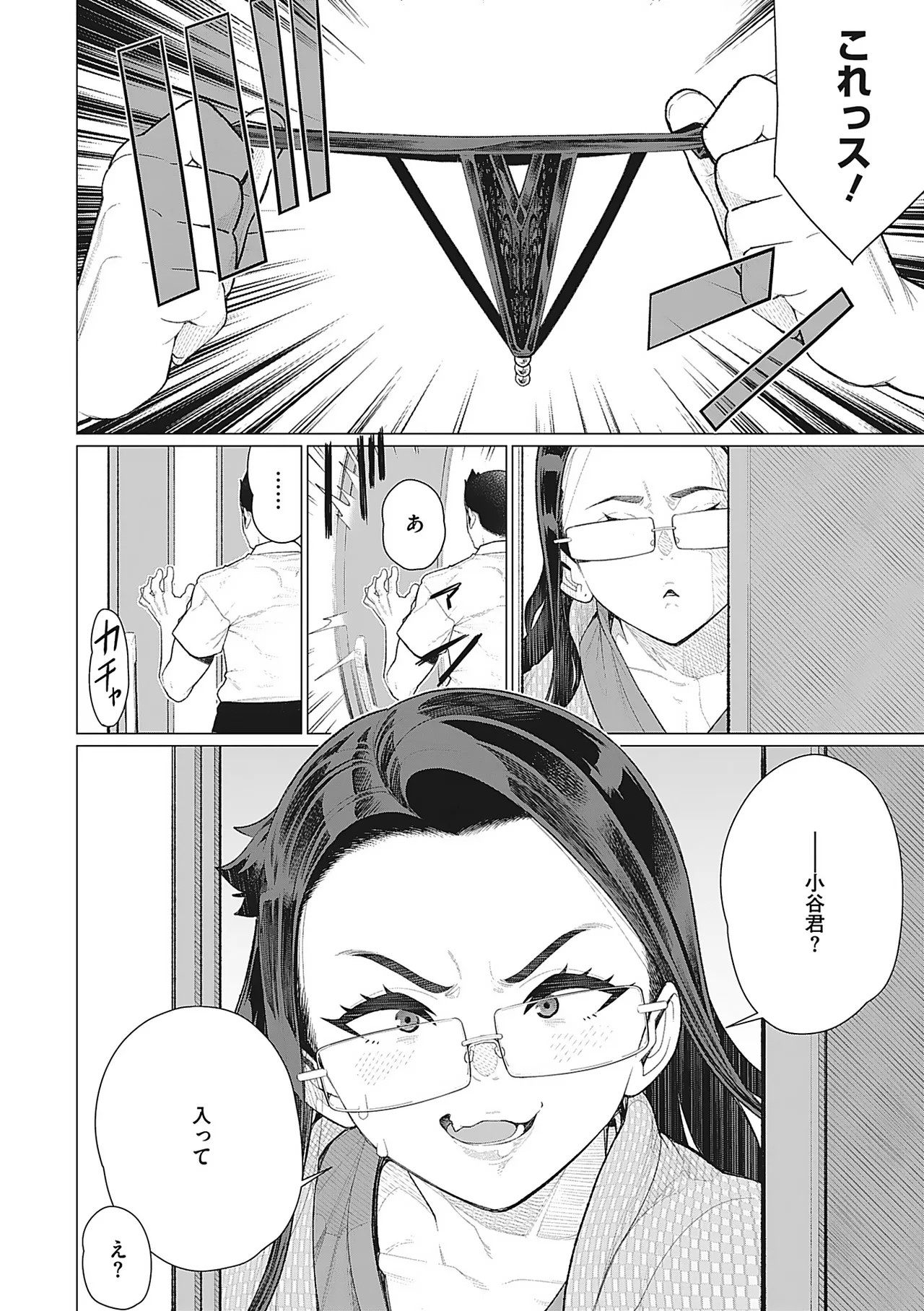 Page 45