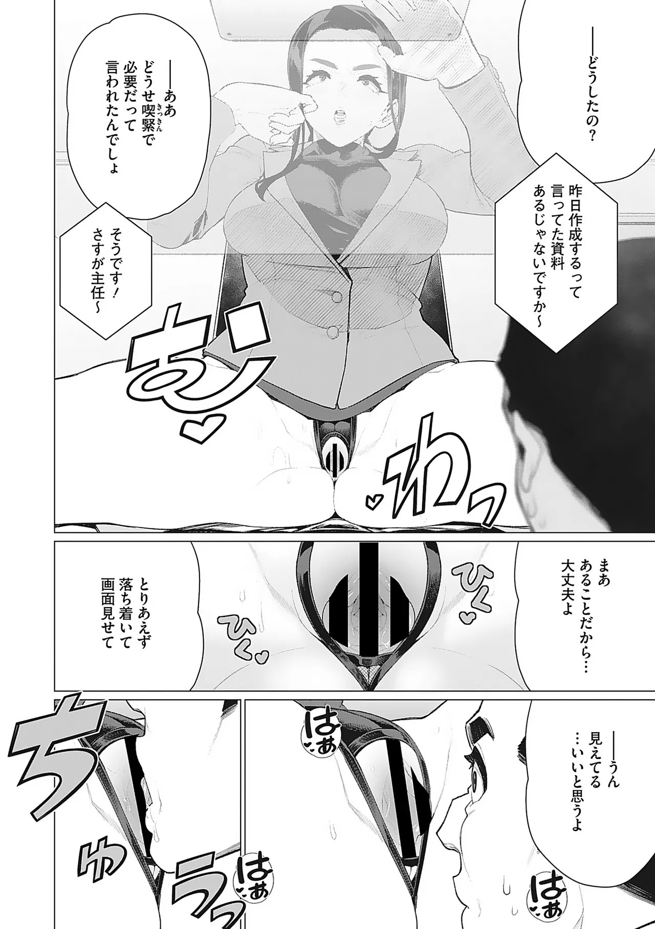 Page 57