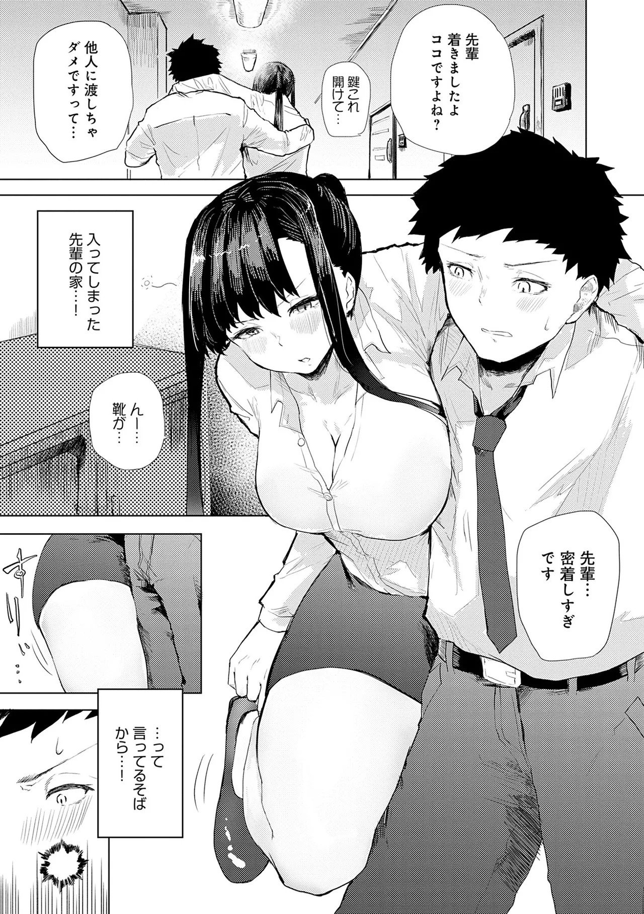 Page 157