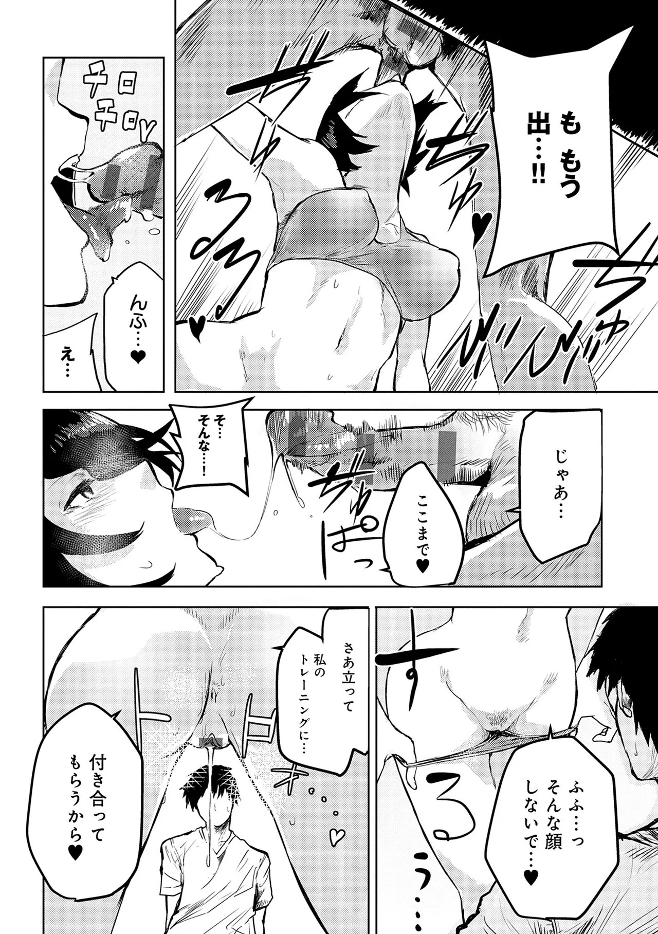 Page 180
