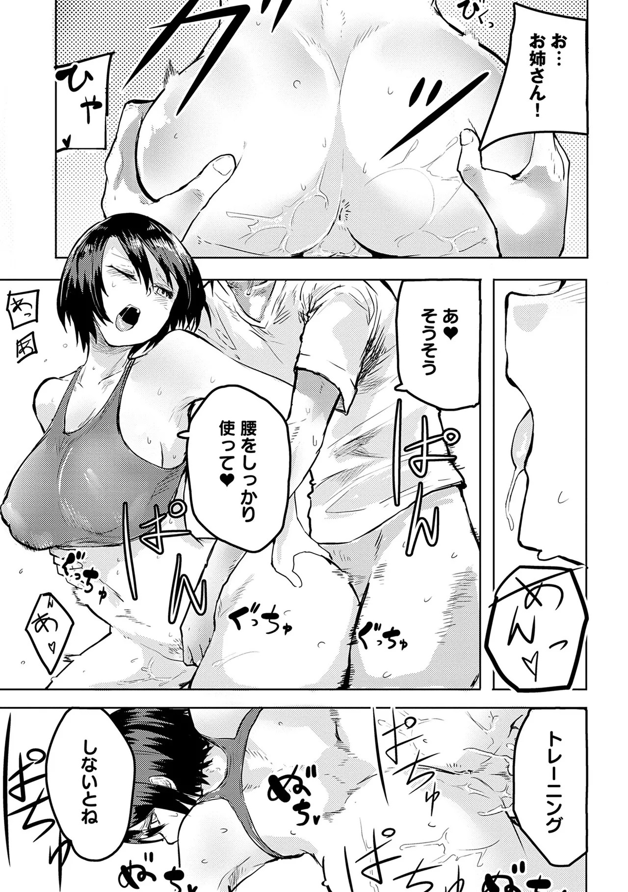 Page 183