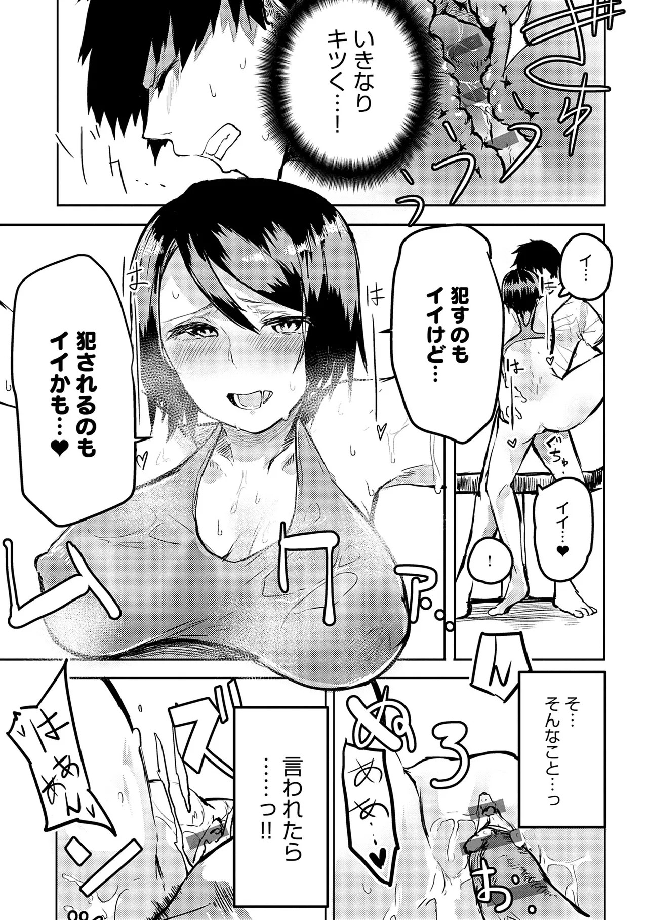 Page 189