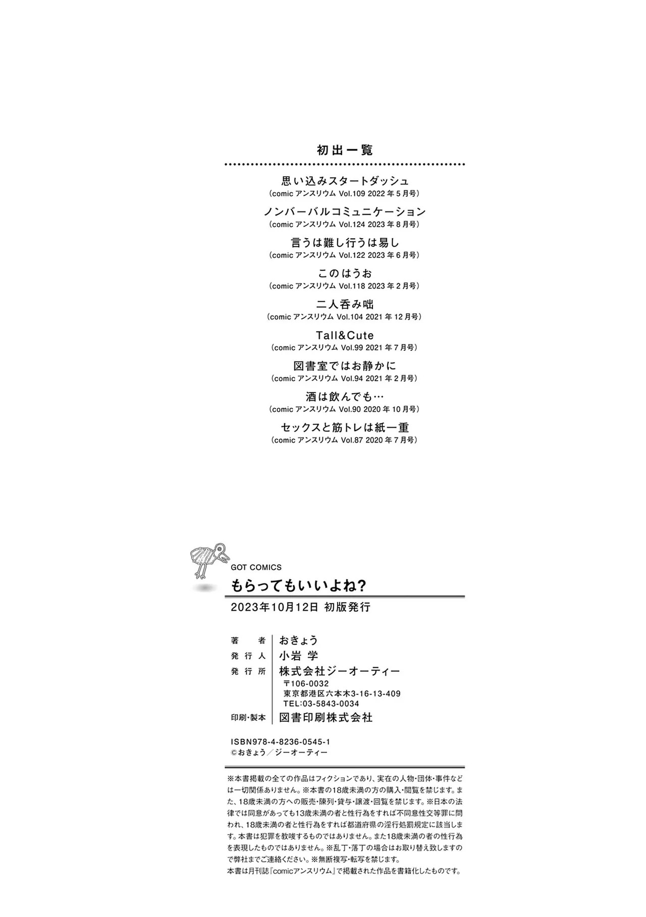 Page 196
