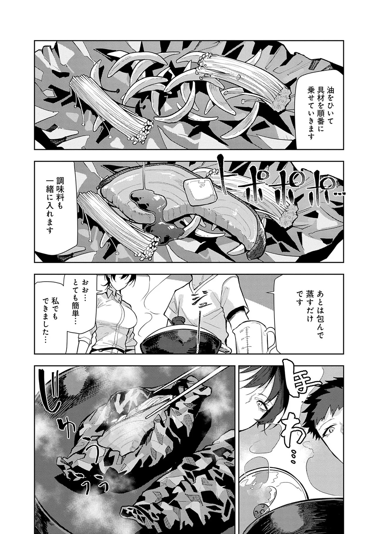 Page 200