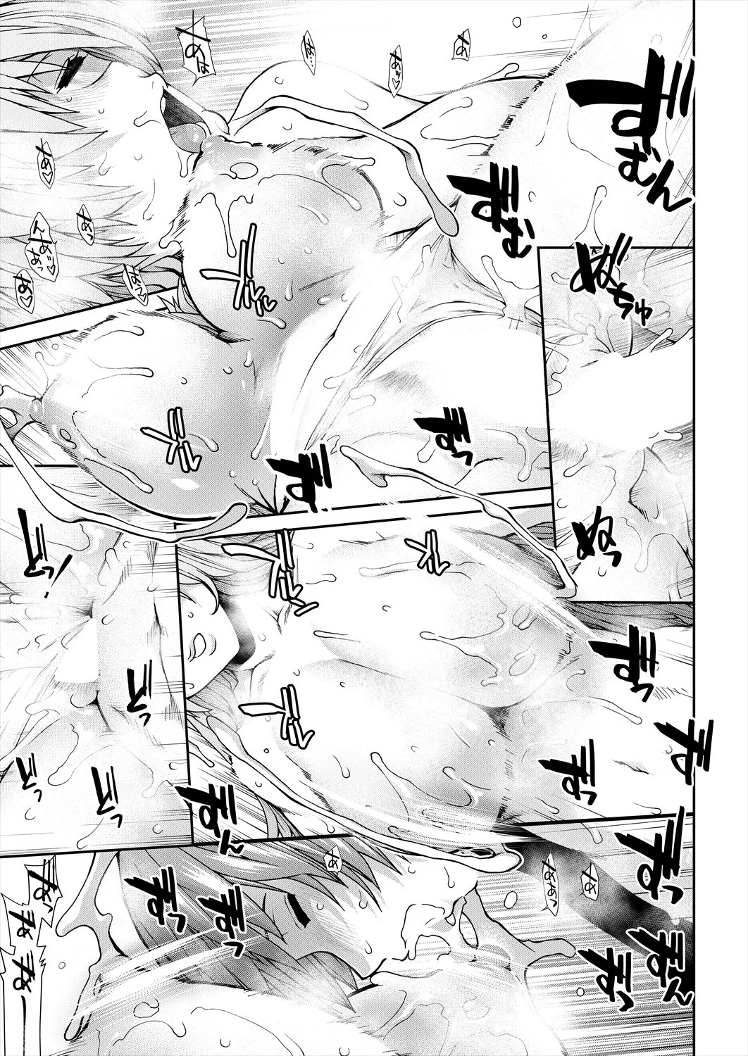 Page 139