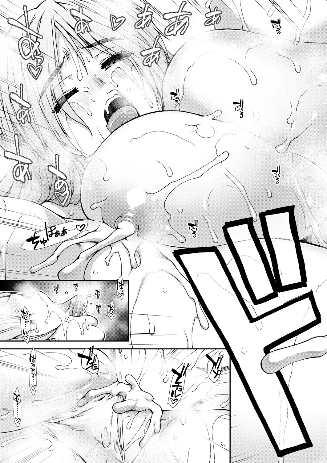 Page 141