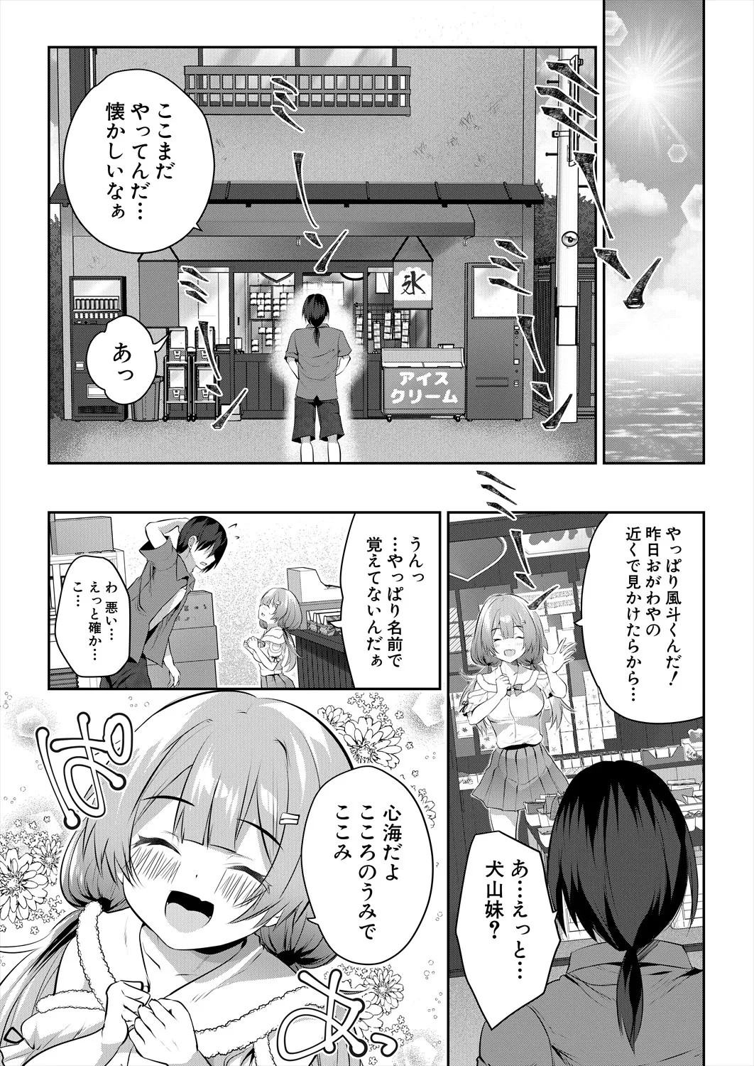 Page 156