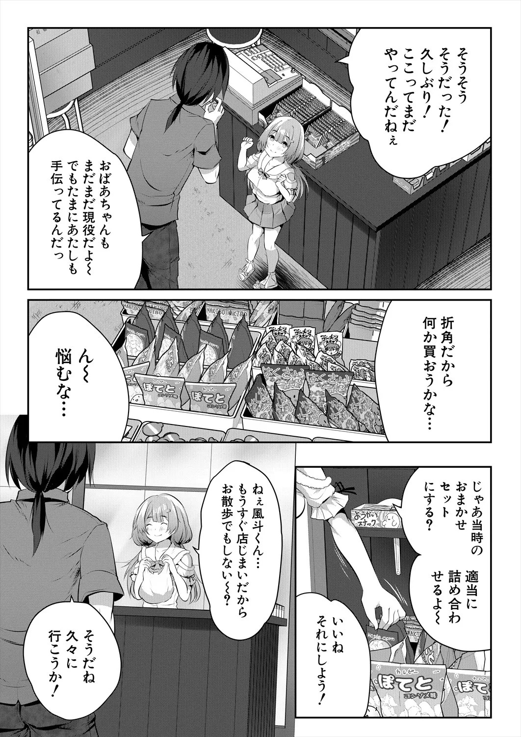 Page 157