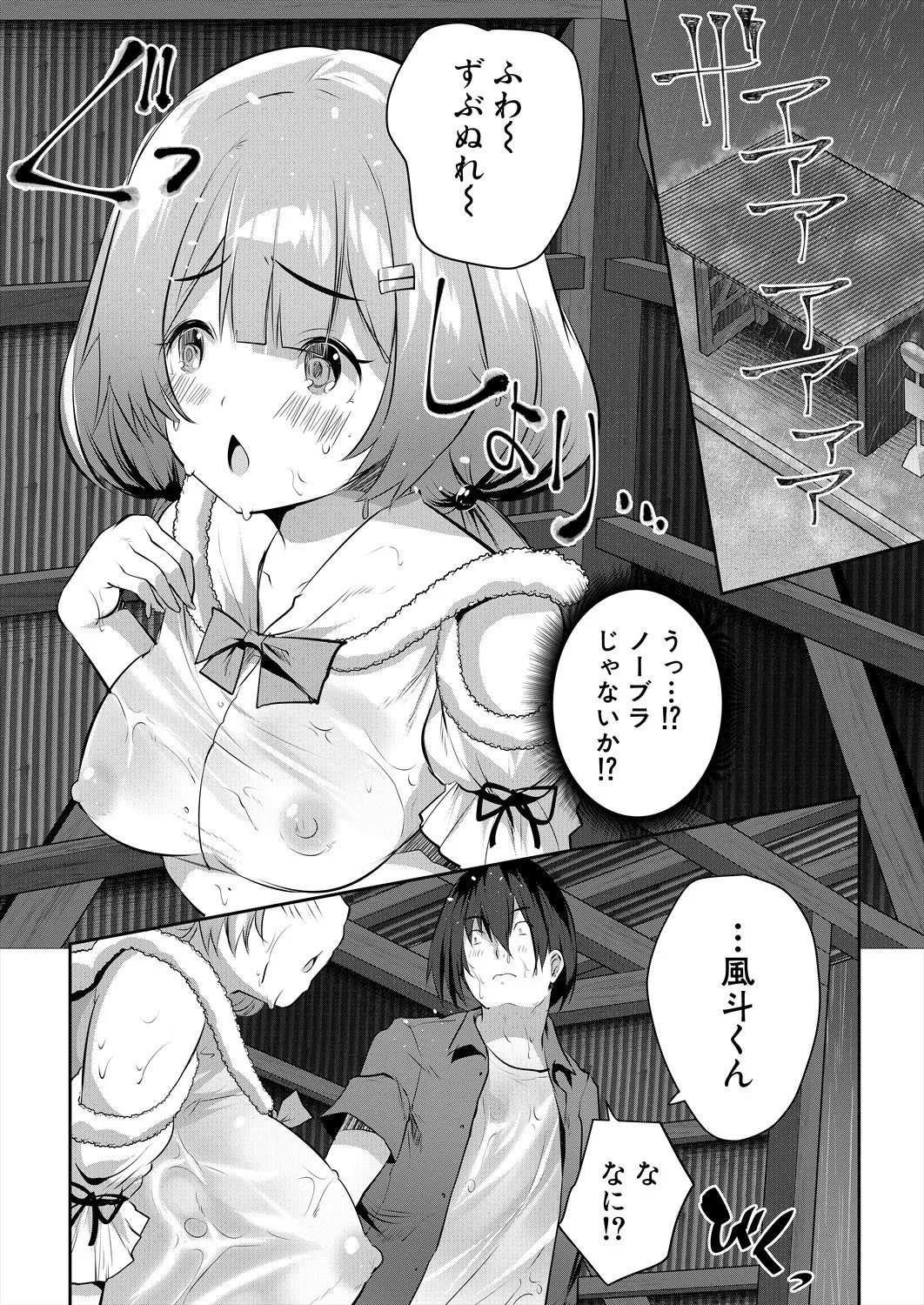 Page 160