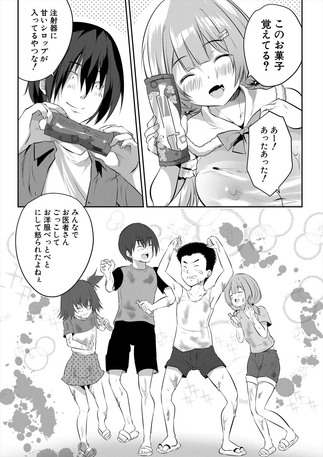 Page 161