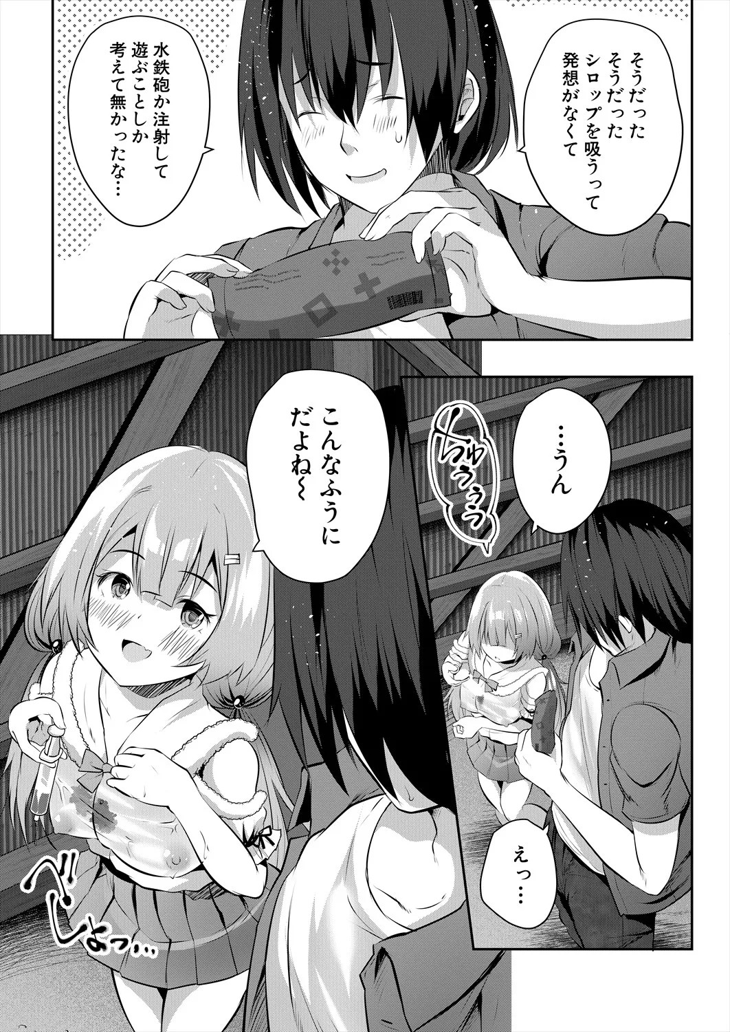 Page 162