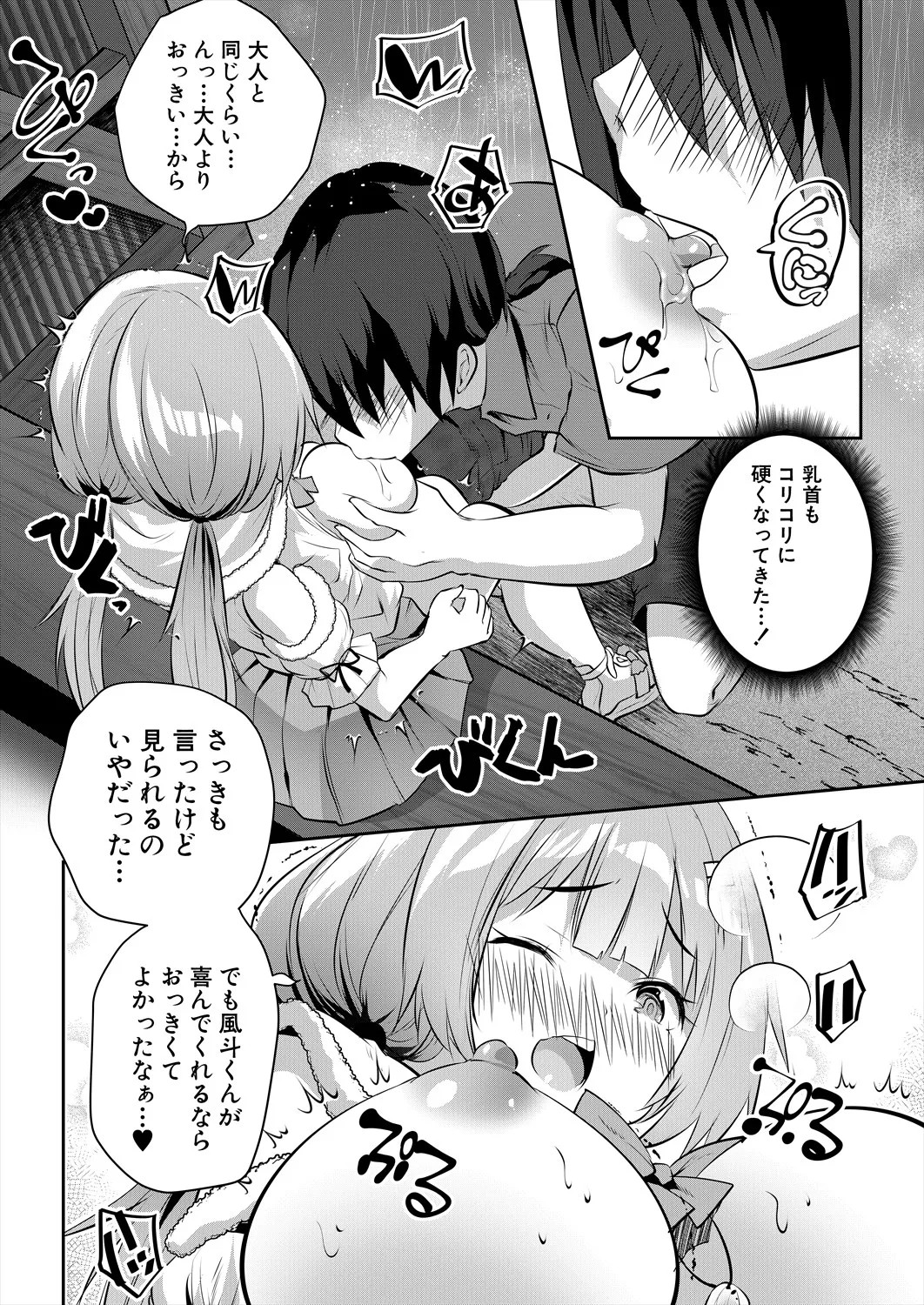 Page 168
