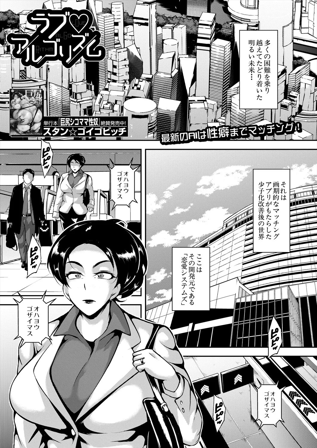 Page 197