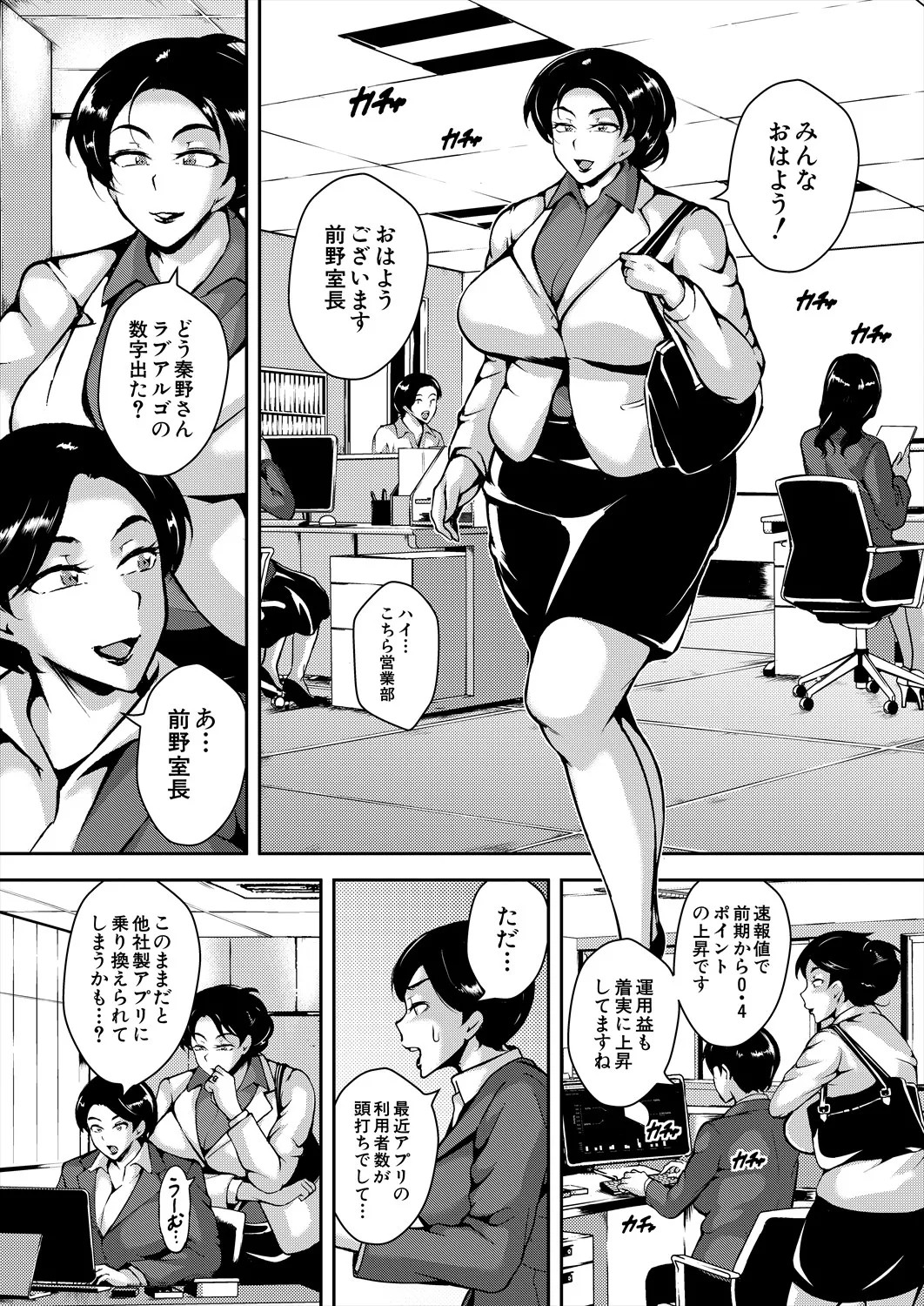 Page 198