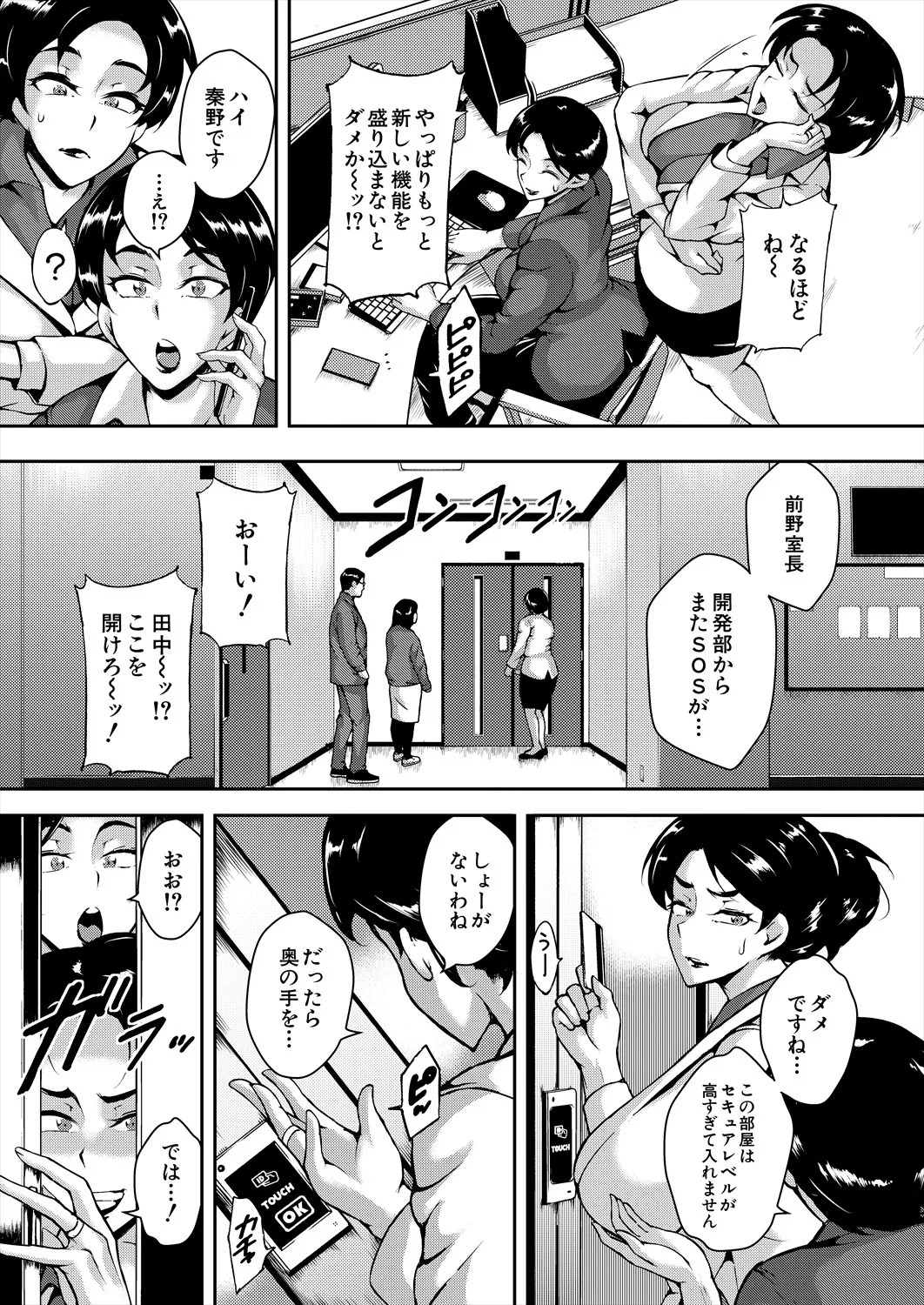 Page 199