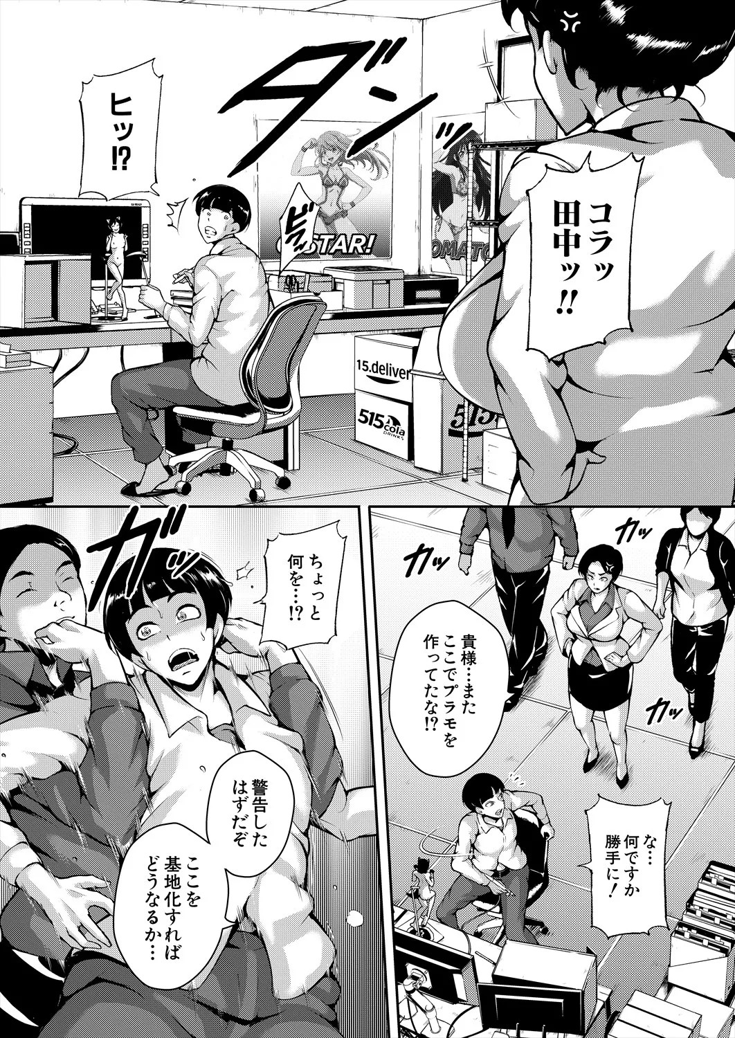 Page 200