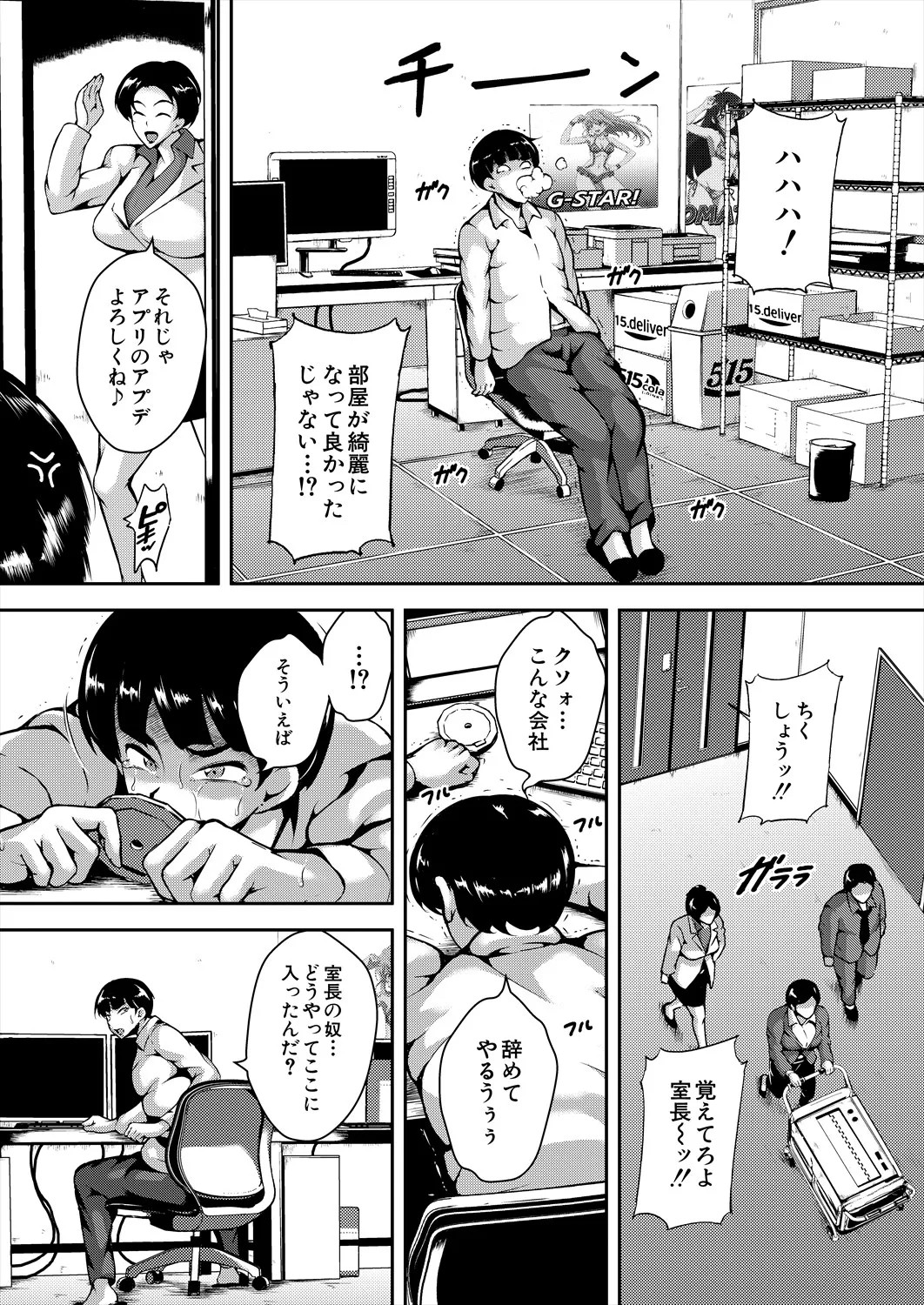 Page 202