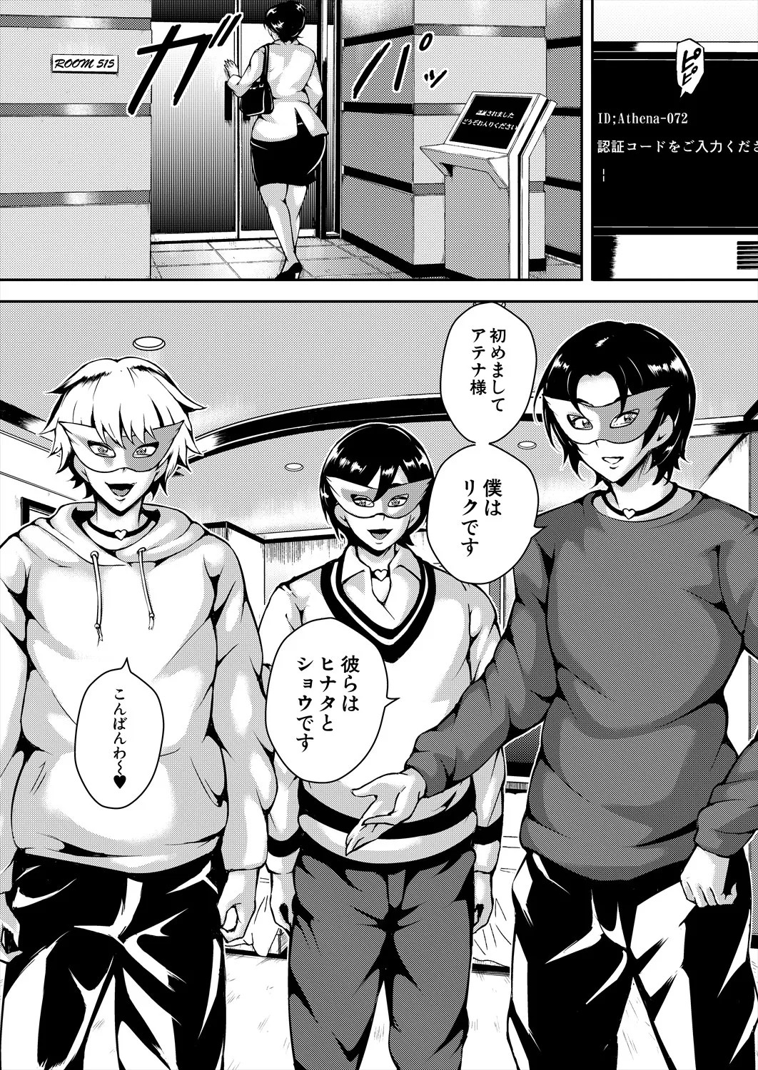 Page 205