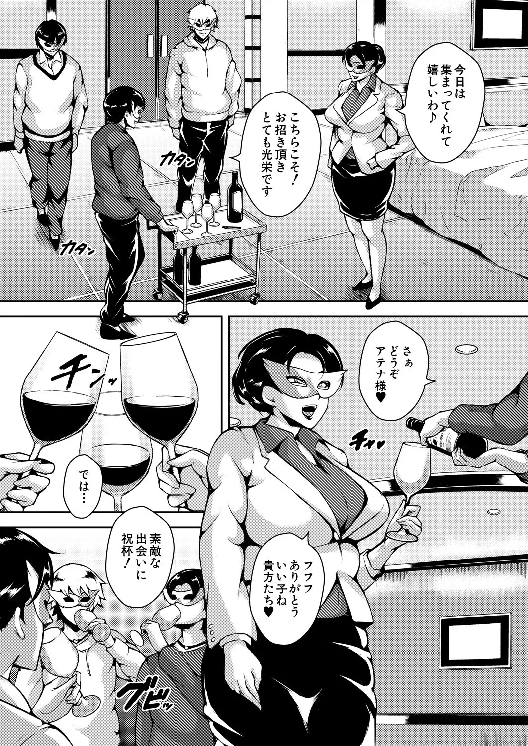 Page 206