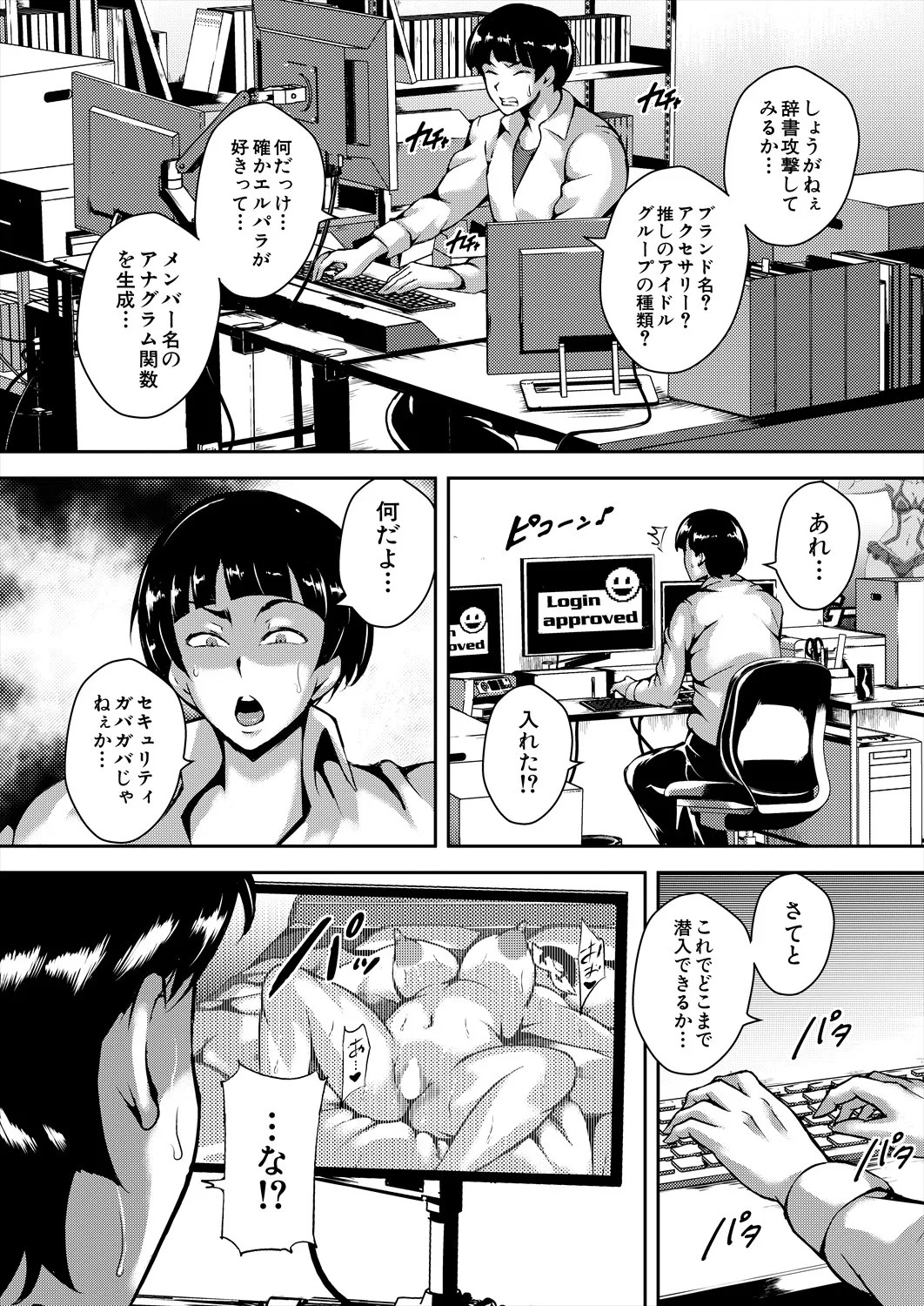 Page 215
