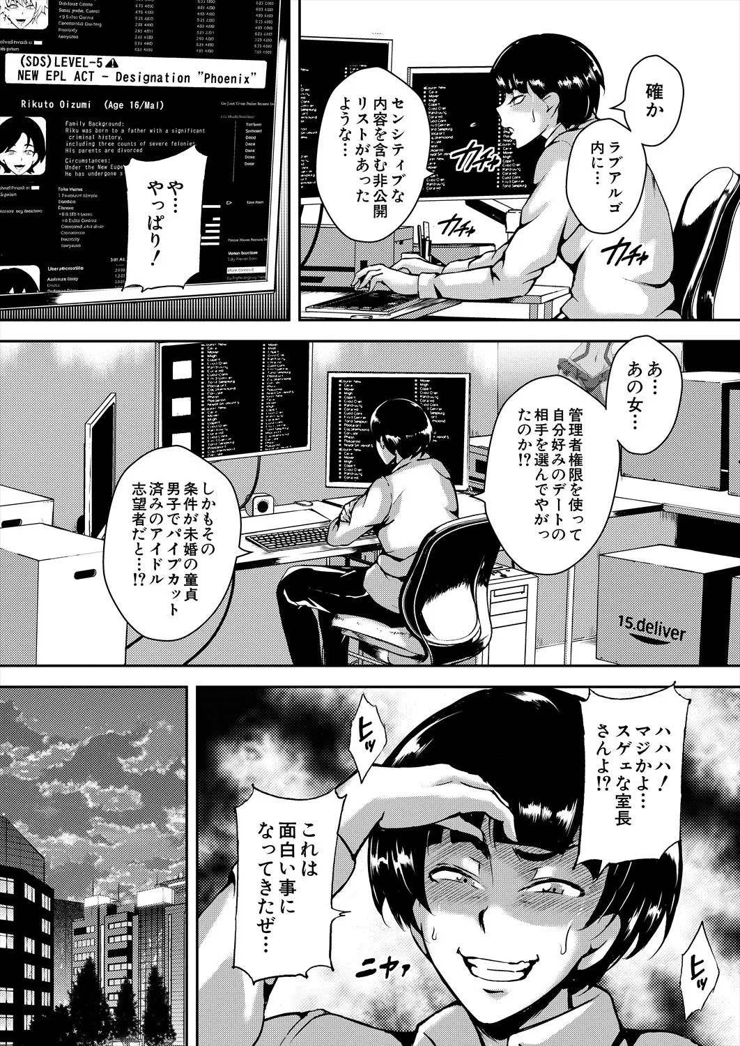 Page 217