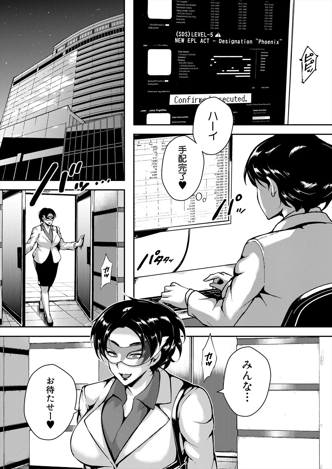 Page 219