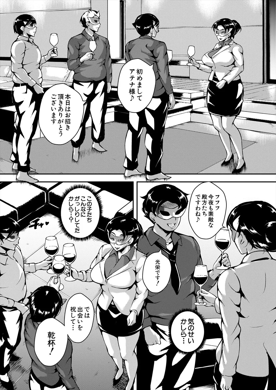 Page 220