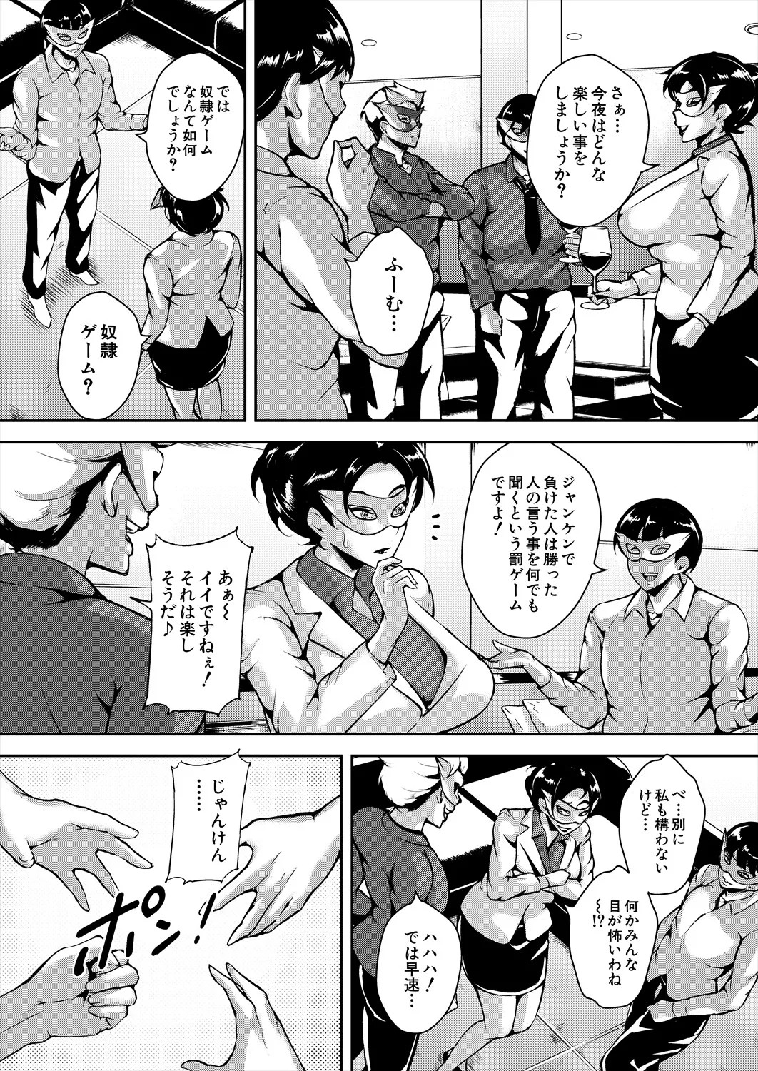 Page 221