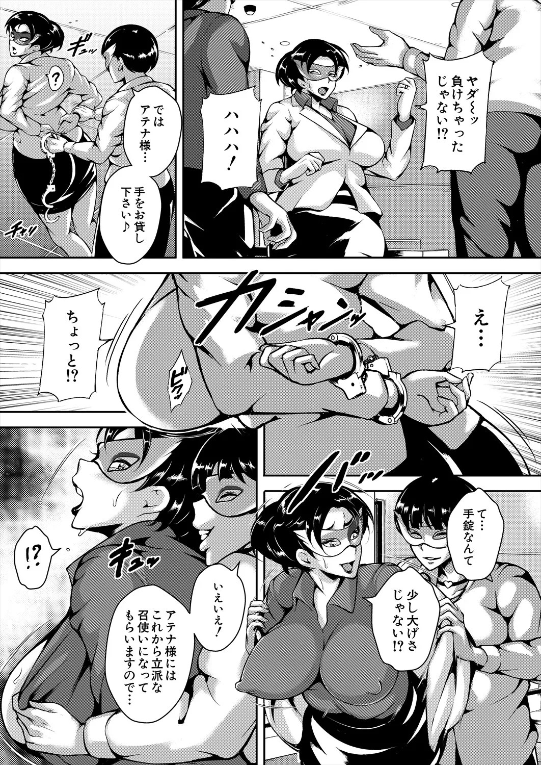 Page 222