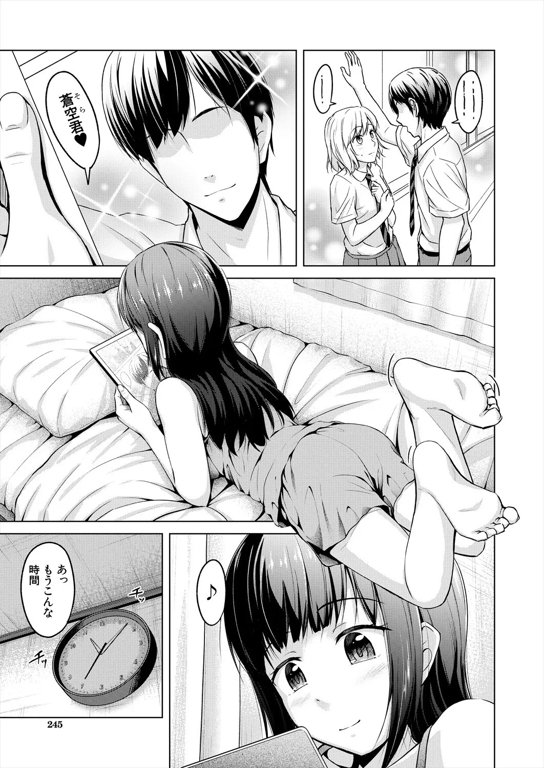 Page 245