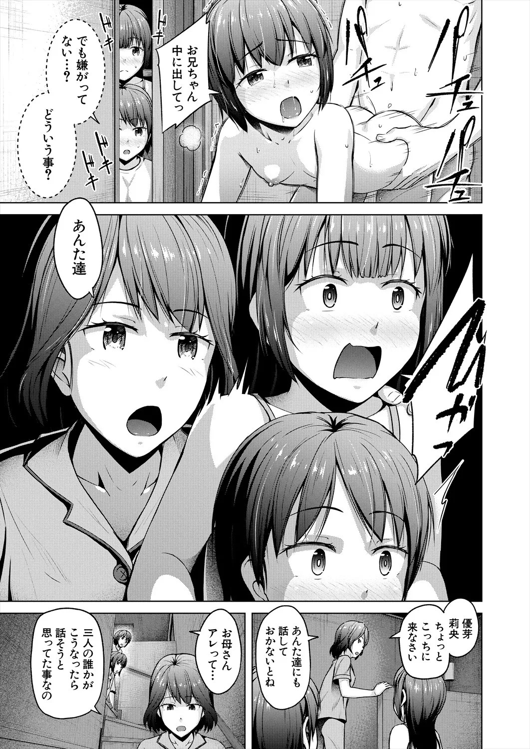 Page 249
