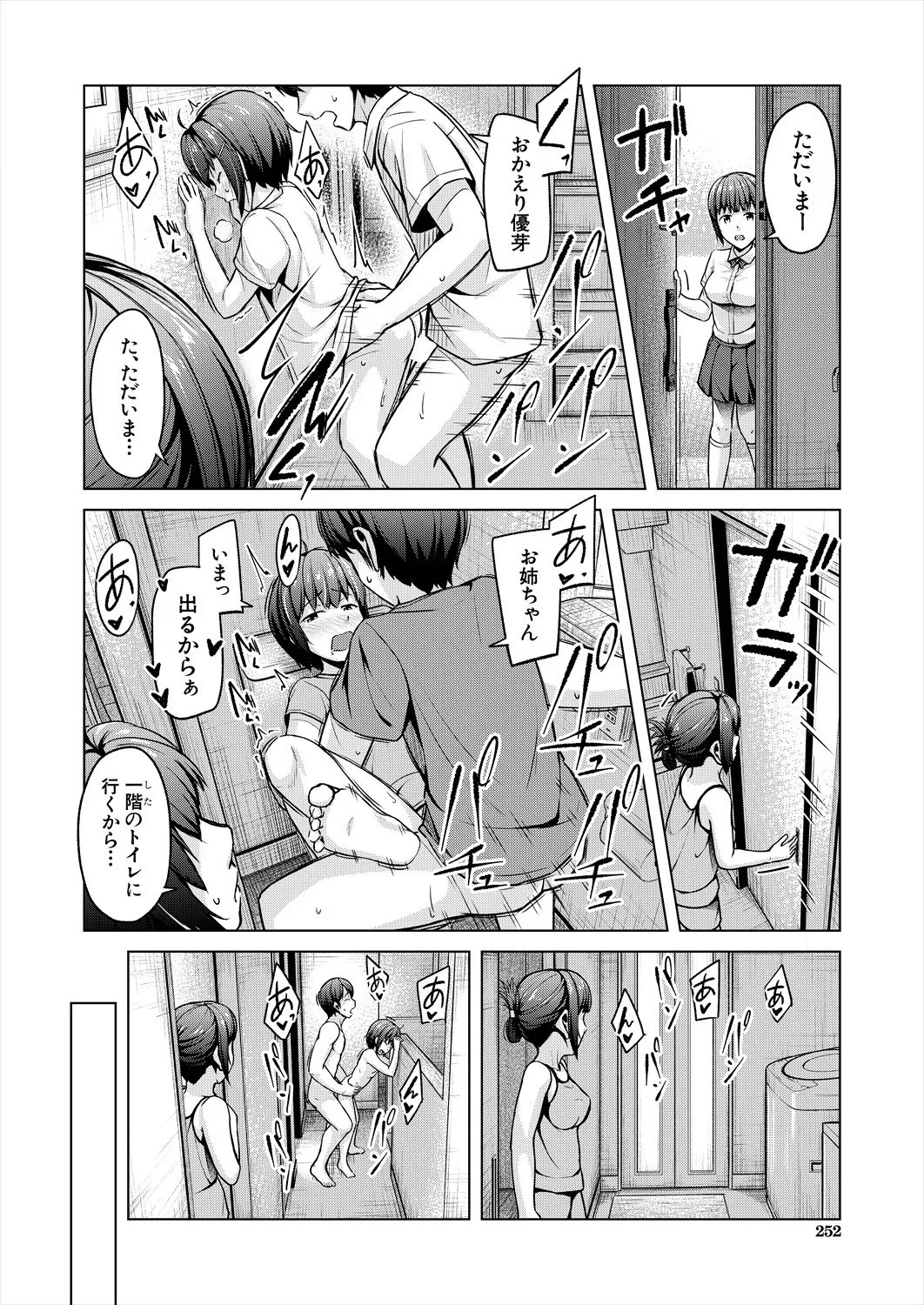 Page 252