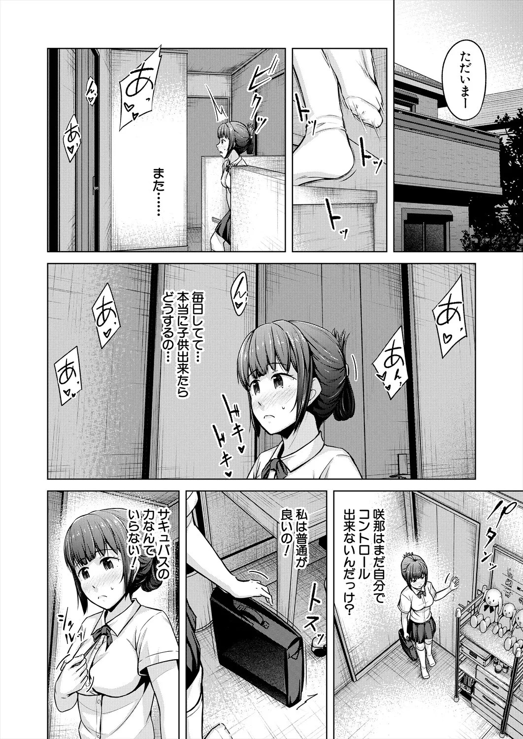 Page 258