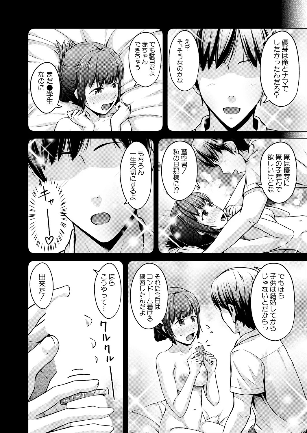 Page 260