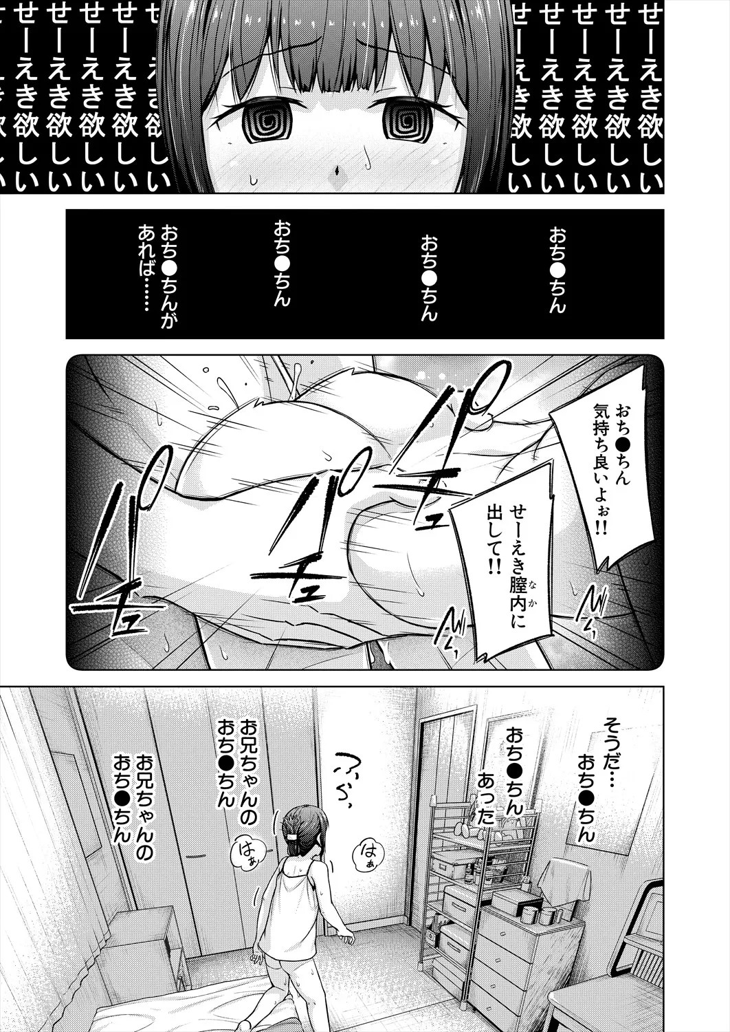 Page 271