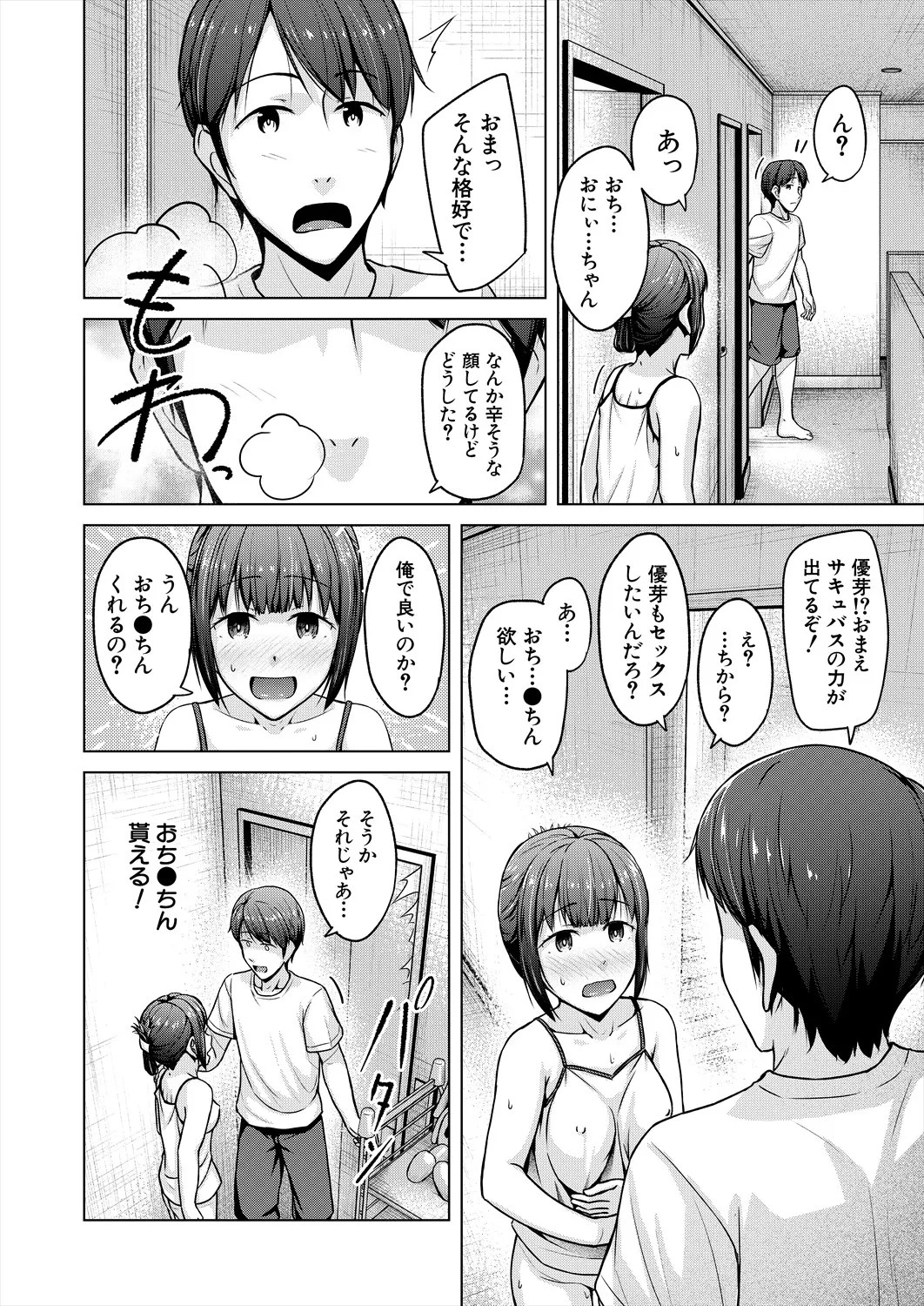 Page 272