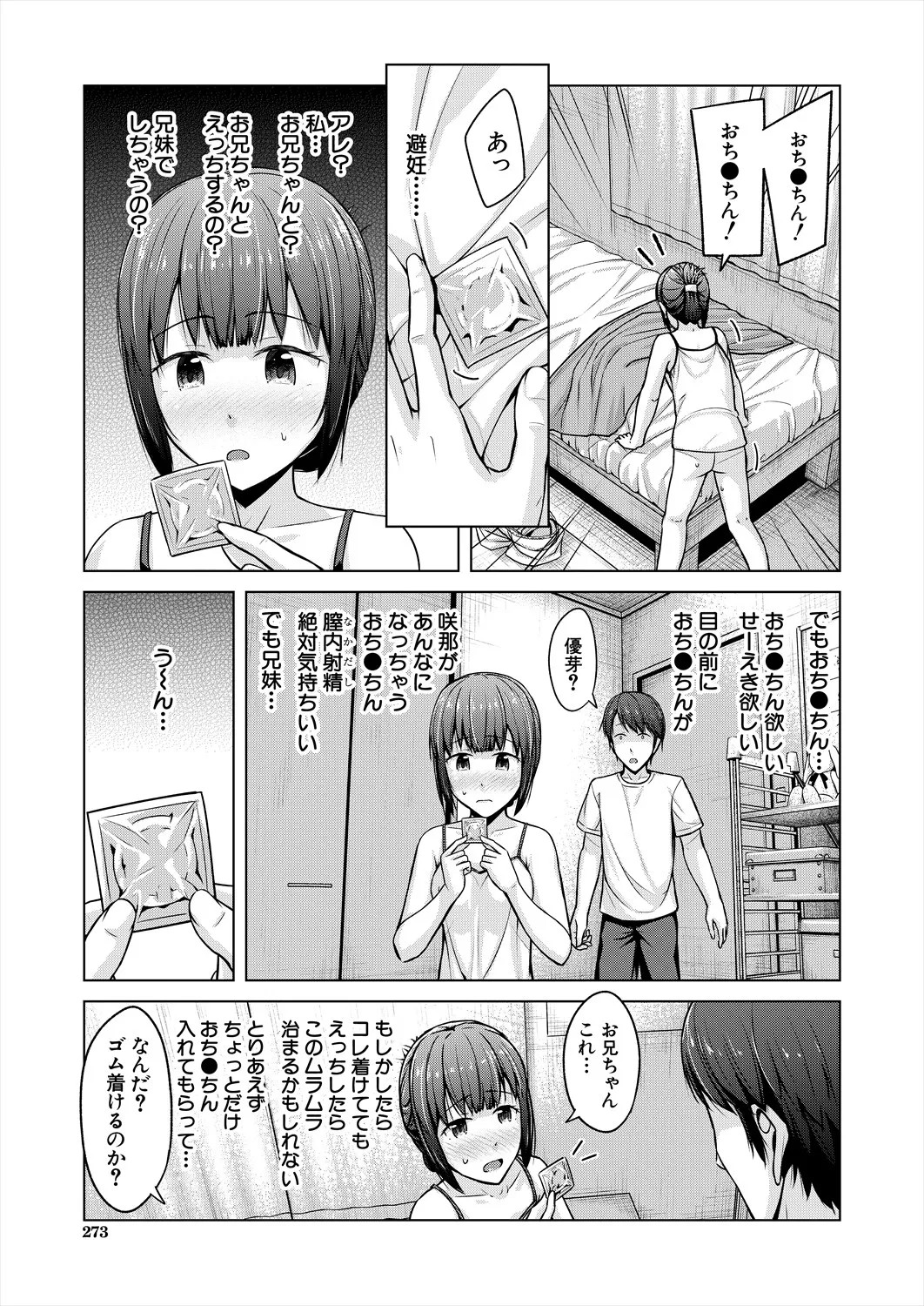 Page 273