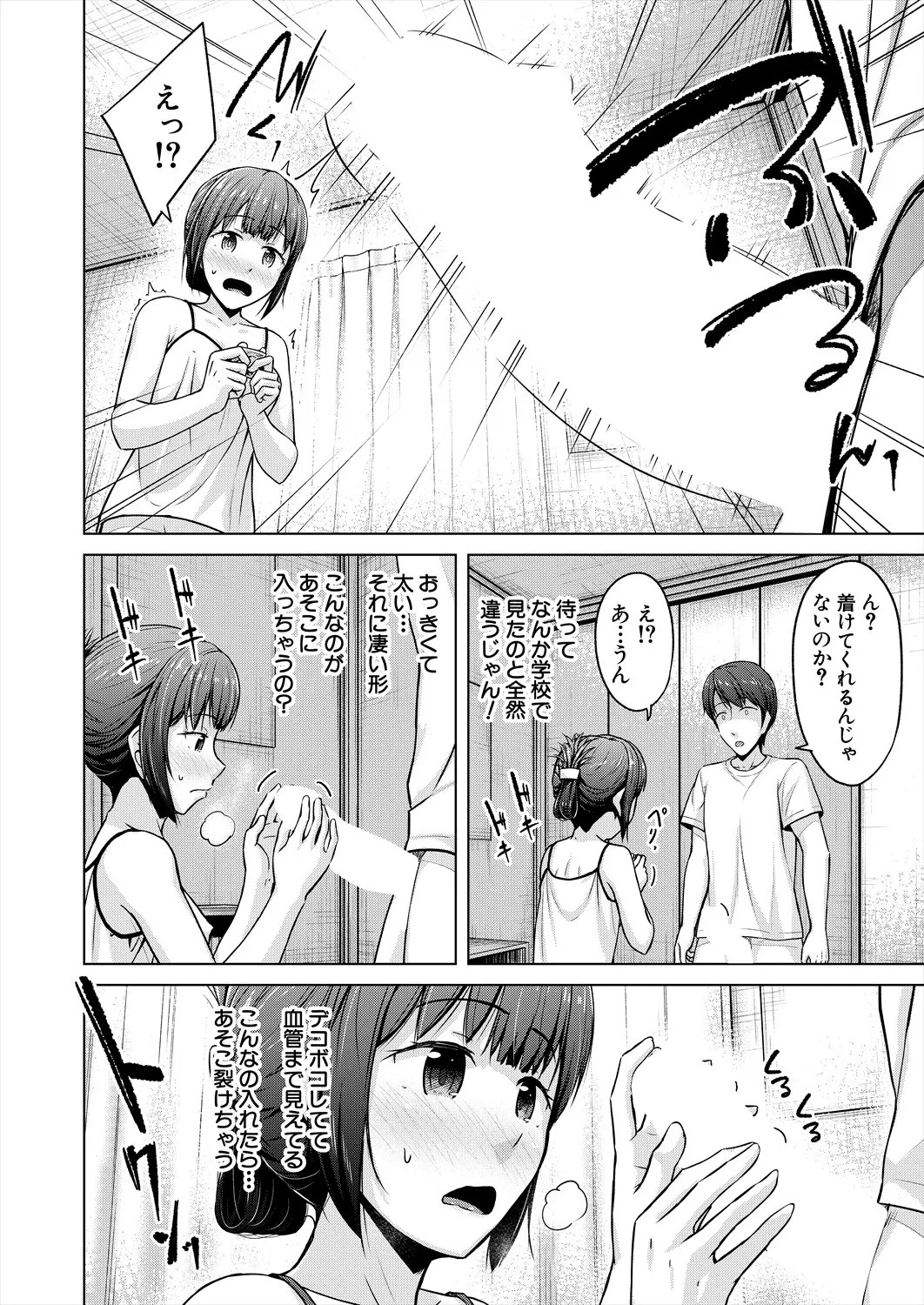Page 274