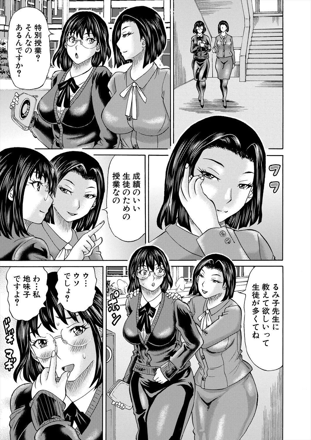 Page 301